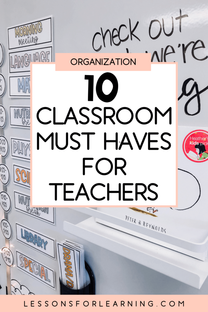 classroom must haves 1